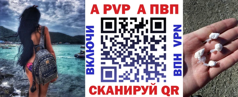 А ПВП мука Ленинск-Кузнецкий