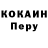 Alpha-PVP Соль Dmitriy Kamishnikov