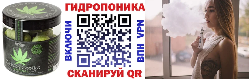 площадка наркотические препараты  Ленинск-Кузнецкий  Cannafood конопля 