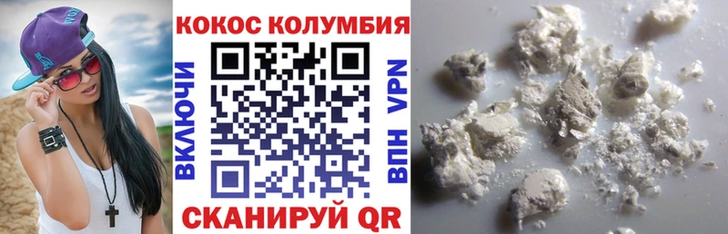 Кокаин Боливия  Ленинск-Кузнецкий 