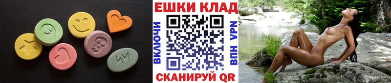 Ecstasy диски Ленинск-Кузнецкий