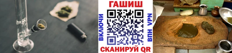 ГАШИШ hashish  где можно купить   Ленинск-Кузнецкий 