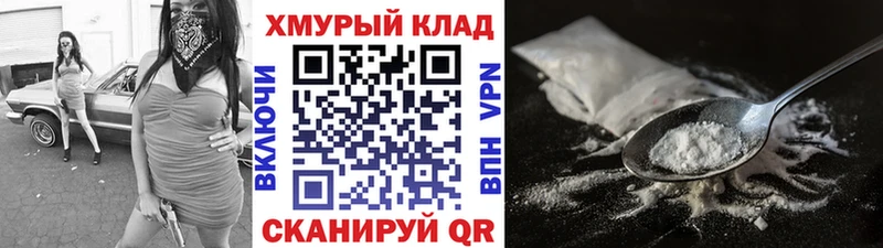 ГЕРОИН гречка  купить наркотики цена  Ленинск-Кузнецкий 
