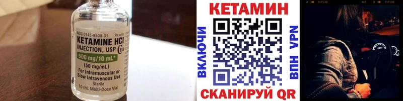 КЕТАМИН ketamine  Ленинск-Кузнецкий 