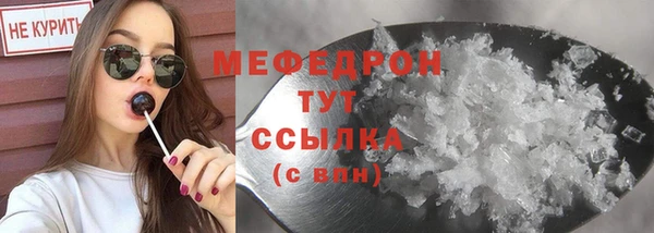 MESCALINE Балахна