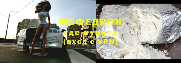 MESCALINE Балахна