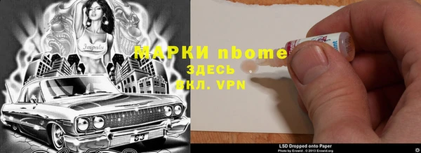 амфетамин Балабаново