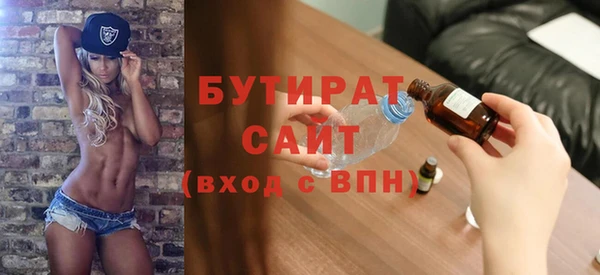 амфетамин Балабаново