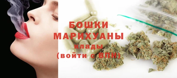 MESCALINE Балахна