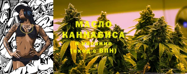 MESCALINE Балахна