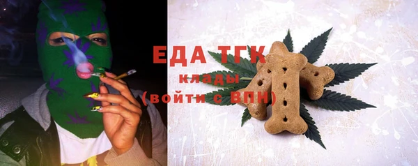амфетамин Балабаново