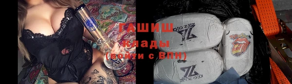 амфетамин Балабаново