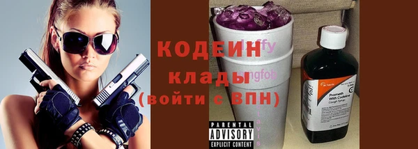 MESCALINE Балахна