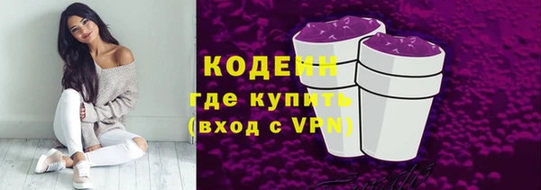 MESCALINE Балахна