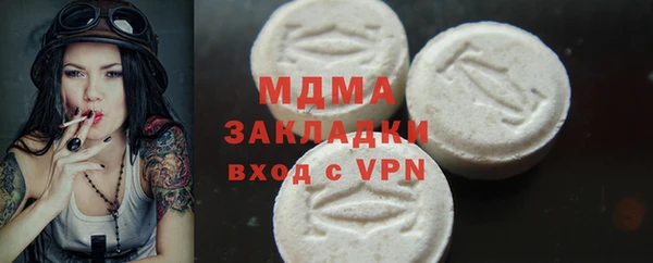 MESCALINE Балахна