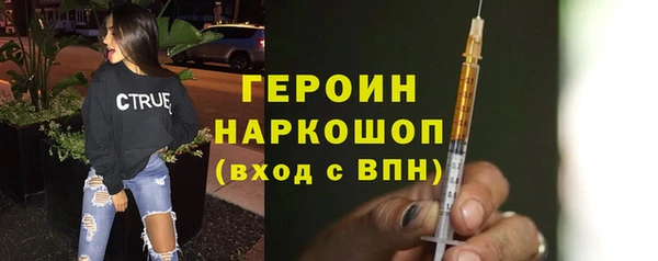 ECSTASY Семёнов