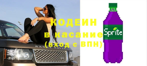 амфетамин Балабаново