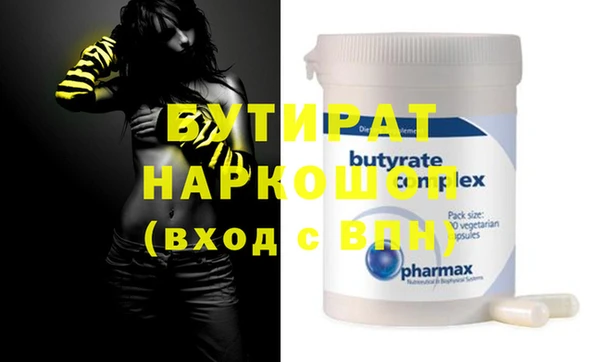 MESCALINE Балахна