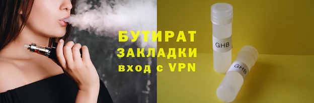 прущий лед Баксан