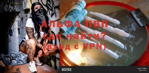 амфетамин Балабаново