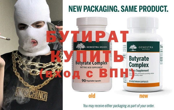 прущий лед Баксан
