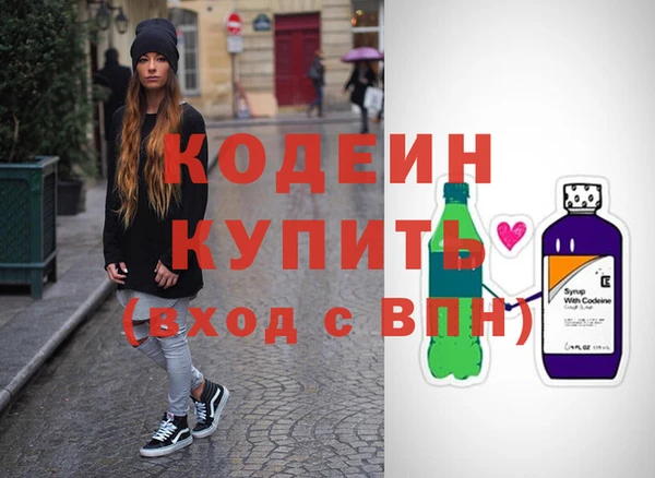 MESCALINE Балахна