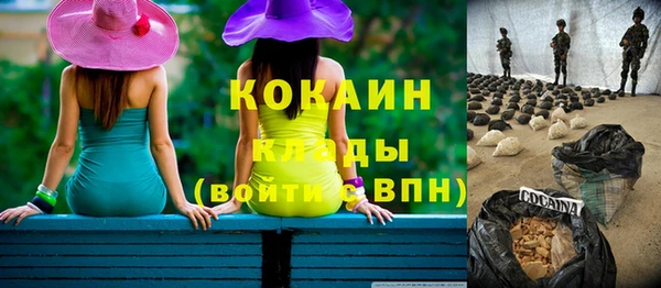 MESCALINE Балахна