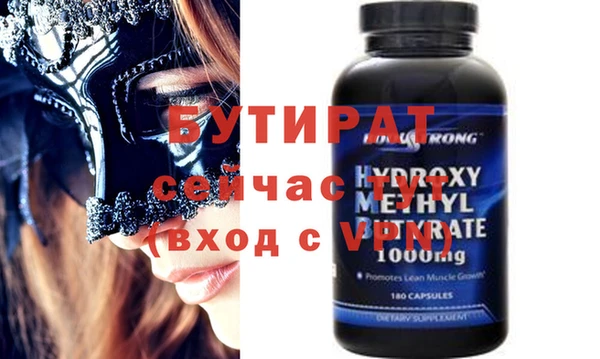 MESCALINE Балахна