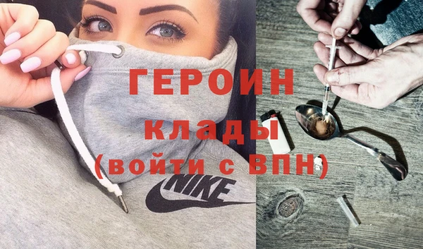 MESCALINE Балахна