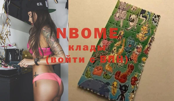 амфетамин Балабаново