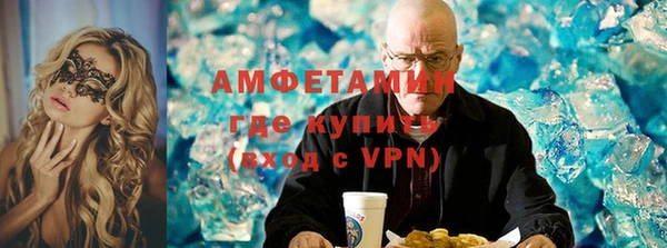 ECSTASY Семёнов