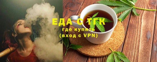 амфетамин Балабаново