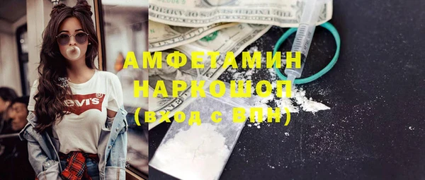 прущий лед Баксан