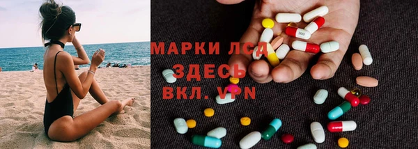 амфетамин Балабаново