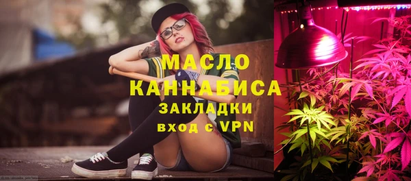 амфетамин Балабаново