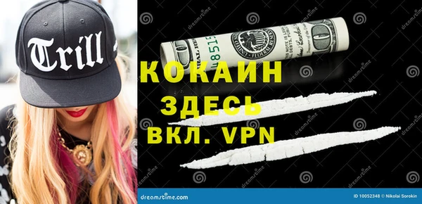 прущий лед Баксан