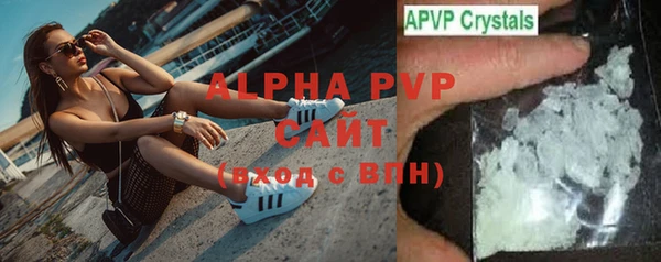 амфетамин Балабаново