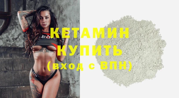 амфетамин Балабаново
