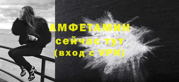 амфетамин Балабаново