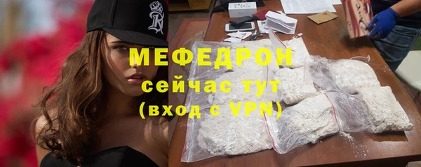 амфетамин Балабаново