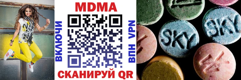 MDMA молли  цены наркотик  Ленинск-Кузнецкий 
