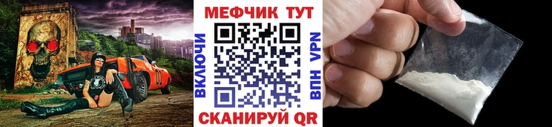 МЕФ мука  Ленинск-Кузнецкий 