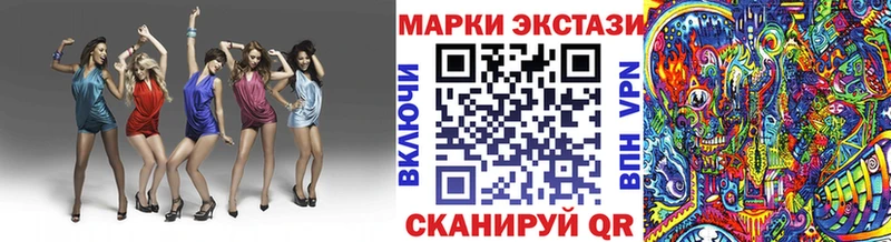сколько стоит  дарк нет как зайти  Марки NBOMe 1,8мг  Ленинск-Кузнецкий 