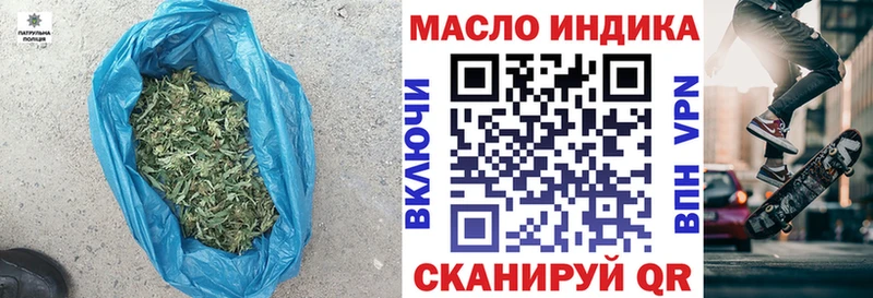 ТГК гашишное масло  Ленинск-Кузнецкий 